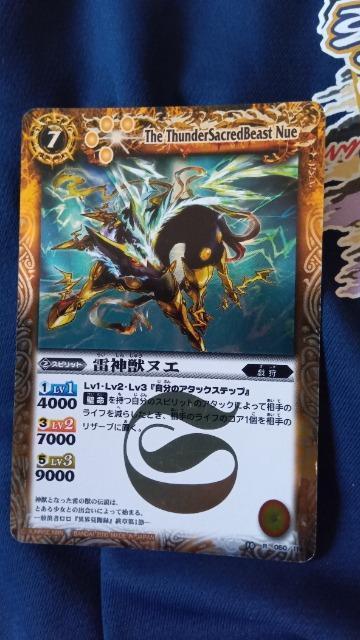 バトルスピリッツカード < トレーディングカード バトルスピリッツカード < トレーディングカードの