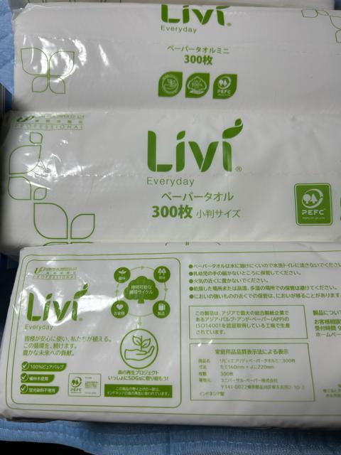 ローソン限定ティッシュペーパータオルまとめセット紙生活雑貨日用品コンビニ便利 < インテリア/ライフ ローソン限定ティッシュペーパータオルまとめセット紙生活雑貨日用品コンビニ便利 < インテリア/ライフの