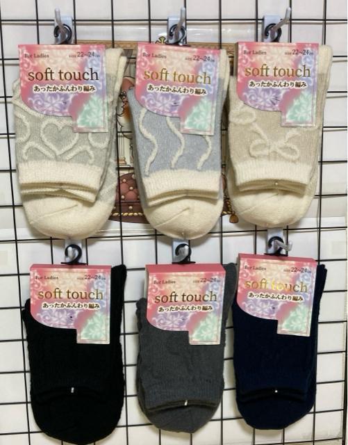 【☆ふんわりあったか】婦人 ソフトタッチ フロート柄 ソックス 靴下 6色セット < 女性ファッション 【☆ふんわりあったか】婦人 ソフトタッチ フロート柄 ソックス 靴下 6色セット < 女性ファッションの