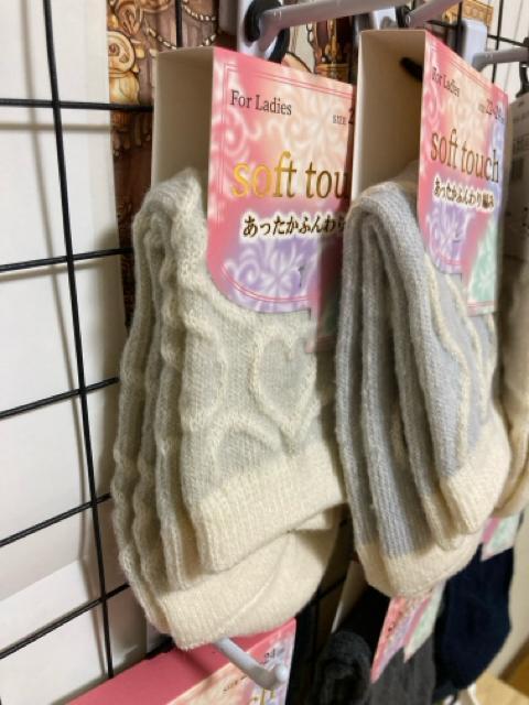 【☆ふんわりあったか】婦人 ソフトタッチ フロート柄 ソックス 靴下 6色セット < 女性ファッション 【☆ふんわりあったか】婦人 ソフトタッチ フロート柄 ソックス 靴下 6色セット < 女性ファッションの