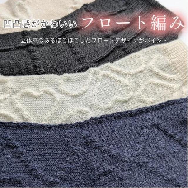 【☆ふんわりあったか】婦人 ソフトタッチ フロート柄 ソックス 靴下 6色セット < 女性ファッション 【☆ふんわりあったか】婦人 ソフトタッチ フロート柄 ソックス 靴下 6色セット < 女性ファッションの