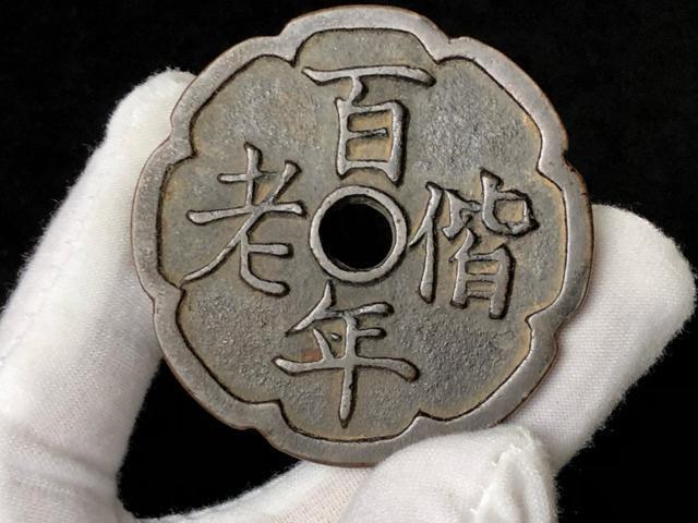 �����ÑK�y�S�N��V�z�ԑK �}���K ���N�� �G�K ���K ���_�� �� �R�C�� ��^�G�K �ÑK ���K �v�w�~���̉��N�� �d����44g  �� �z�r�[�� 