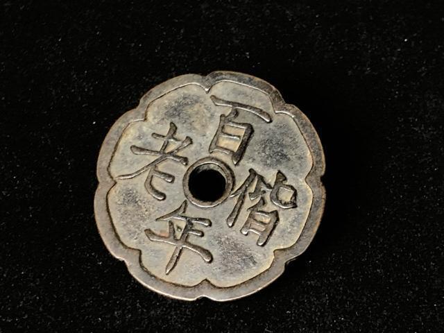 �����ÑK�y�S�N��V�z�ԑK �}���K ���N�� �G�K ���K ���_�� �� �R�C�� ��^�G�K �ÑK ���K �v�w�~���̉��N�� �d����44g �� �z�r�[�� 