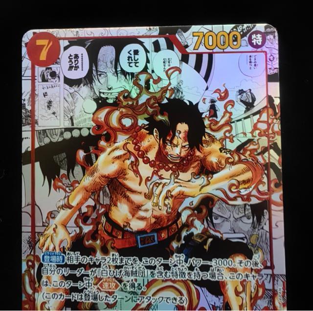 �y���󏭁z�����s�[�X�J�[�h �G�[�X �R�~�p�� OP02-013 SR �X�[�p�[�p������ ���㌈�� �|�[�g�K�X�ED�E�G�[�X SR �� �A�j��/�R�~�b�N/�L�����N�^�[�� 