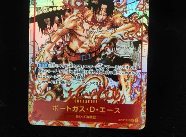 �y���󏭁z�����s�[�X�J�[�h �G�[�X �R�~�p�� OP02-013 SR �X�[�p�[�p������ ���㌈�� �|�[�g�K�X�ED�E�G�[�X SR �� �A�j��/�R�~�b�N/�L�����N�^�[�� 