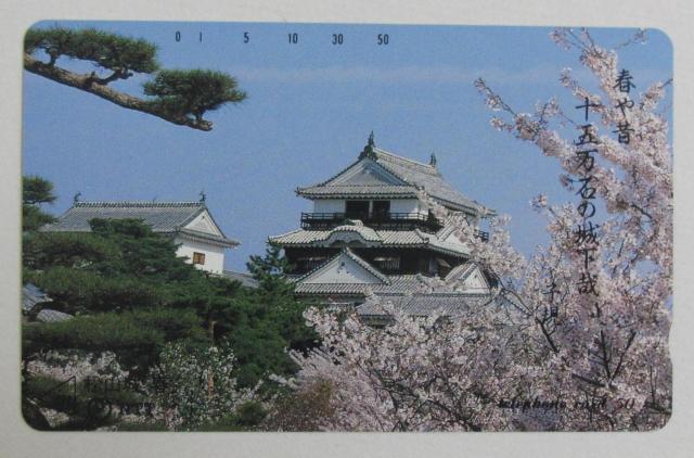 松山城テレカ < チケット/金券 松山城テレカ < チケット/金券の
