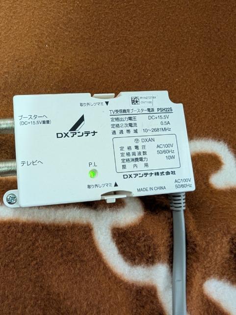 �e���r�u�[�X�^�[ �� �Ɠd/AV�� 