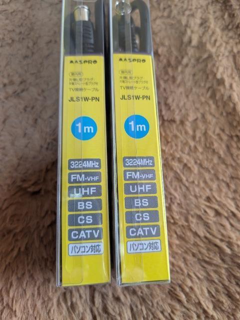 �e���r�u�[�X�^�[ �� �Ɠd/AV�� 