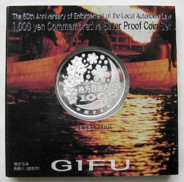 ���n������ 60���N�L�O ��~��� �򕌌��`�Z�b�g �� �z�r�[�� 