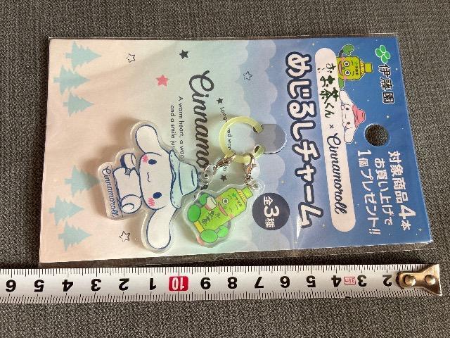 ��V�i��ɓ��� ���[�������~�V�i�����[�� �߂��邵�`���[�� �@ �� �z�r�[�� 