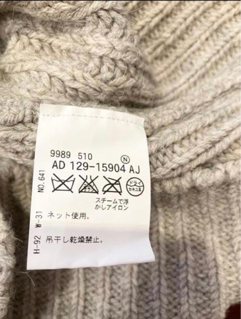 aquagirl �����O�Z�[�^�[ �O���[ �� �����t�@�b�V������ 