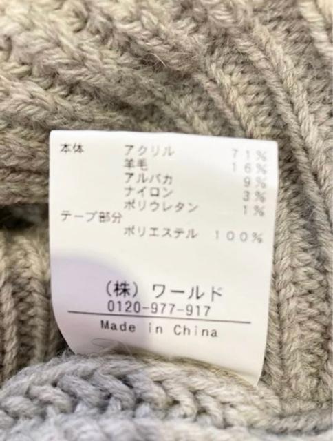 aquagirl �����O�Z�[�^�[ �O���[ �� �����t�@�b�V������ 