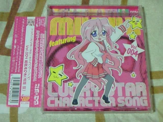 CD 炫 LN^[\OVol.4 ǂ݂䂫  炫   CD/DVD/rfI 