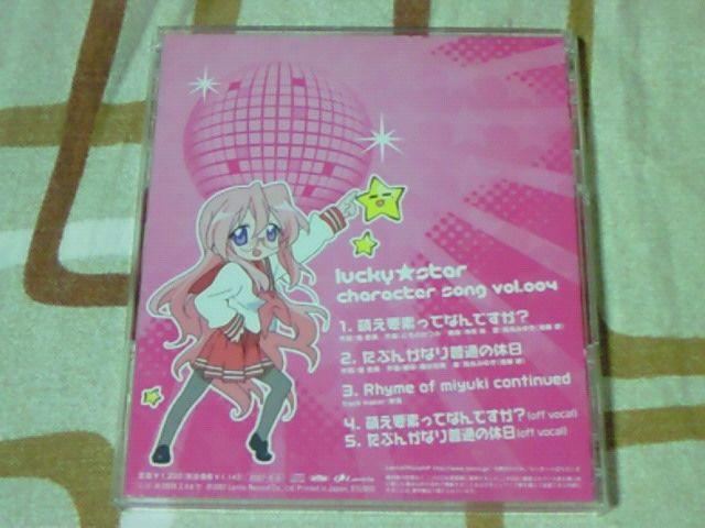 CD 炫 LN^[\OVol.4 ǂ݂䂫  炫  CD/DVD/rfI 
