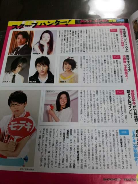 UerWjc!Gackt*ԗRIbXR  {/G 