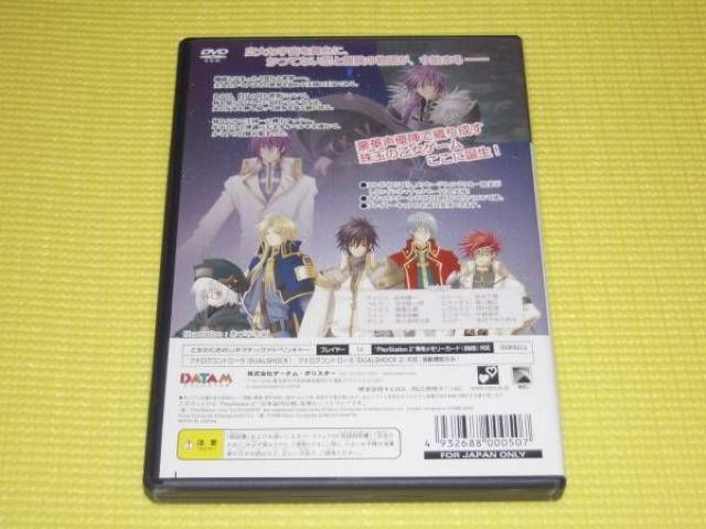 PS2★即決★そしてこの宇宙にきらめく君の詩★箱説付★AVG < ゲーム本体/ソフト  PS2★即決★そしてこの宇宙にきらめく君の詩★箱説付★AVG < ゲーム本体/ソフトの