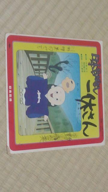 希少日本昔ばなし 一休さん レコード < CD/DVD/ビデオ  希少日本昔ばなし 一休さん レコード  < CD/DVD/ビデオの
