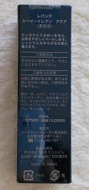 oeV[C[Cu ANA/20ml@ViEJ  /RX/lC 