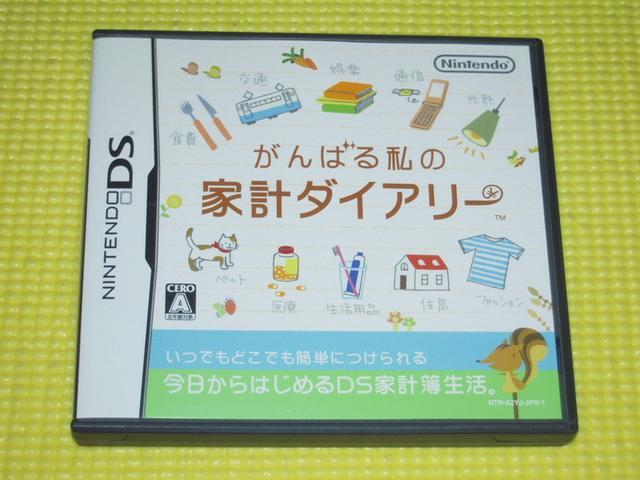 DS΂鎄̉ƌv_CA[   Q[{/\tg 