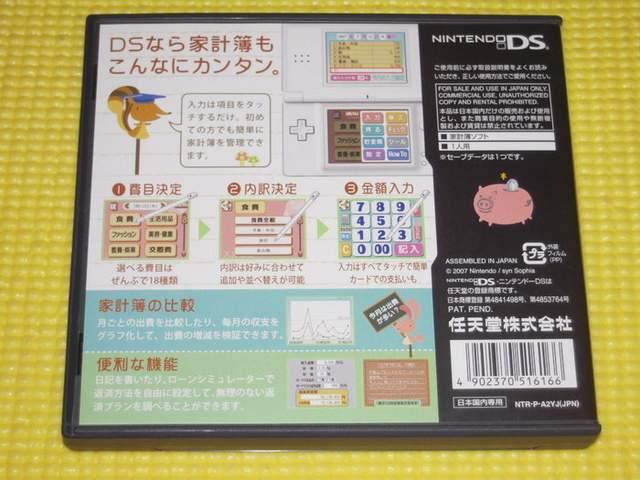 DS΂鎄̉ƌv_CA[  Q[{/\tg 