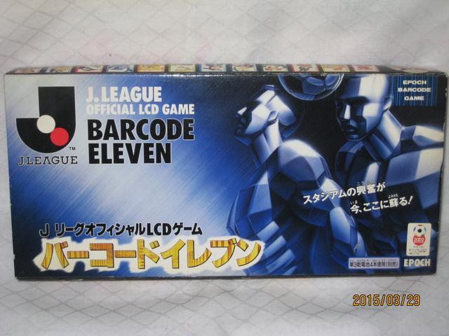 バーコードイレブン JリーグオフィシャルLCDゲーム < おもちゃ  バーコードイレブン JリーグオフィシャルLCDゲーム  < おもちゃの