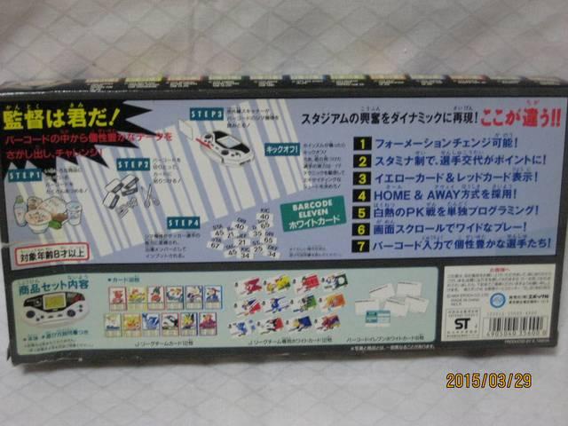 バーコードイレブン JリーグオフィシャルLCDゲーム < おもちゃ  バーコードイレブン JリーグオフィシャルLCDゲーム < おもちゃの