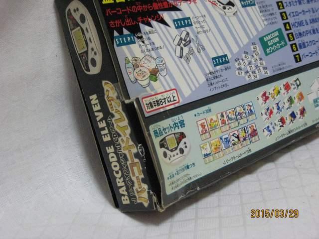 バーコードイレブン JリーグオフィシャルLCDゲーム < おもちゃ  バーコードイレブン JリーグオフィシャルLCDゲーム < おもちゃの