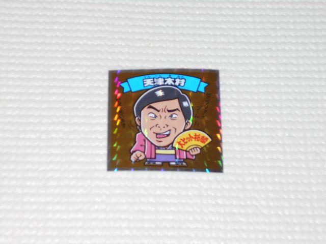 rbN}悵ƃrbN}|l`R ֐-16   zr[ 