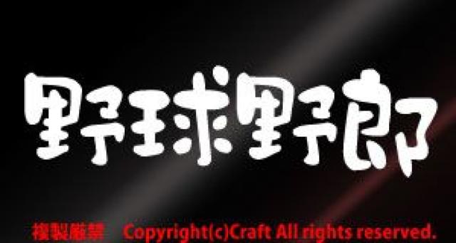 �싅��Y/�X�e�b�J�[(��/15cm)���O�ό�f��  �� ���W���[/�X�|�[�c�� 