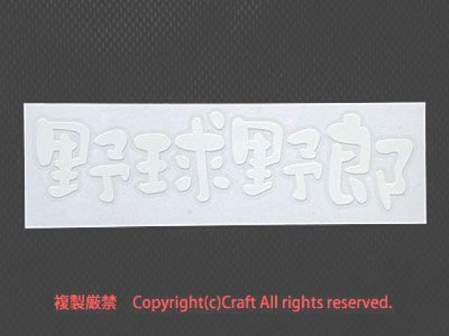 �싅��Y/�X�e�b�J�[(��/15cm)���O�ό�f�� �� ���W���[/�X�|�[�c�� 