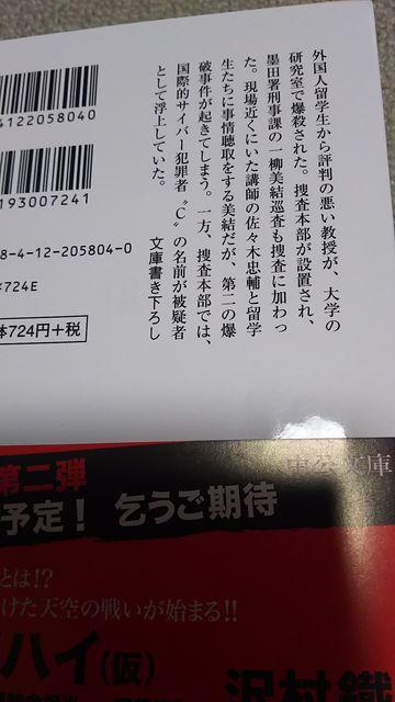 フェイスレス 沢村鐵 全4巻 < 本/雑誌  フェイスレス 沢村鐵 全4巻 < 本/雑誌の