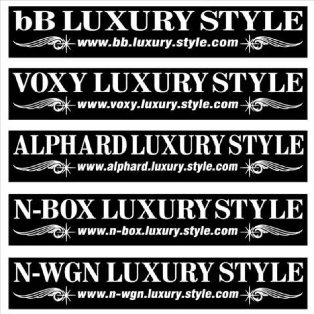 アルファード Luxury Style  100センチ < 自動車/バイク アルファード Luxury Style  100センチ < 自動車/バイク