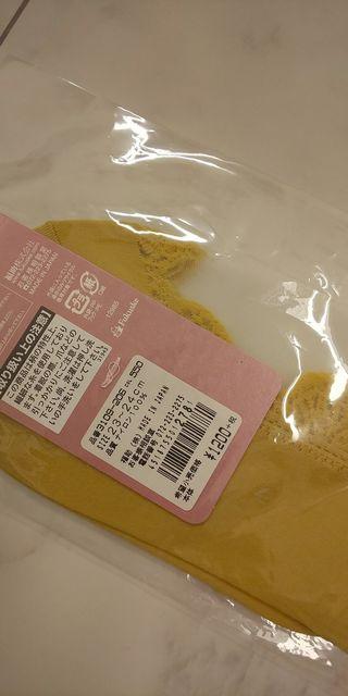 フランチカ☆ソックス☆新品☆ < 女性ファッション  フランチカ☆ソックス☆新品☆ < 女性ファッションの