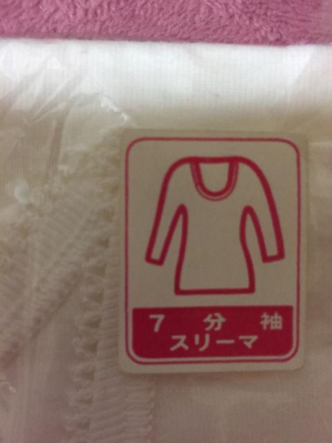 66.新品☆七分袖インナー☆サイズM < 女性ファッション  66.新品☆七分袖インナー☆サイズM < 女性ファッションの