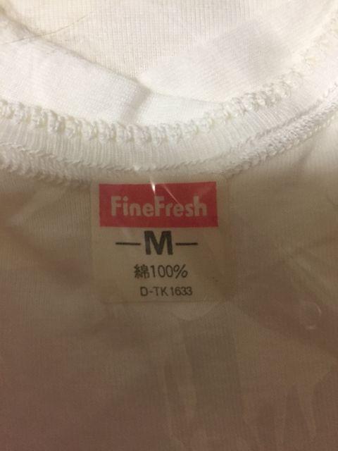 66.新品☆七分袖インナー☆サイズM < 女性ファッション  66.新品☆七分袖インナー☆サイズM < 女性ファッションの