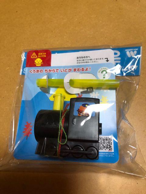 新品未開封★モスバーガー★モッさん 機関車★景品 < ホビー  新品未開封★モスバーガー★モッさん 機関車★景品  < ホビーの