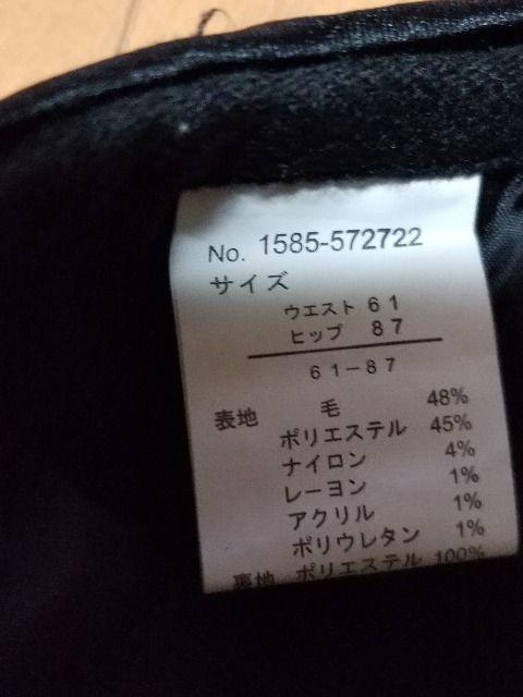 ◆紐リボン付◆バイカラープリーツスカート◆ < 女性ファッション ◆紐リボン付◆バイカラープリーツスカート◆ < 女性ファッションの