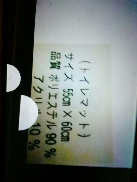 クまモんといレまっと55×60pおれんじ系 < アニメ/コミック/キャラクター  クまモんといレまっと55×60pおれんじ系 < アニメ/コミック/キャラクターの