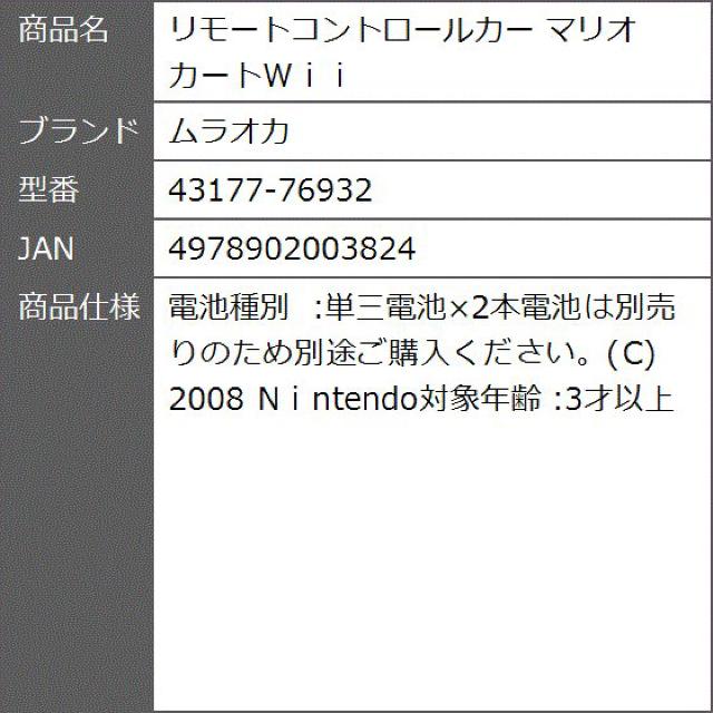 [gRg[J[ }IJ[gW[43177-76932]  zr[ 
