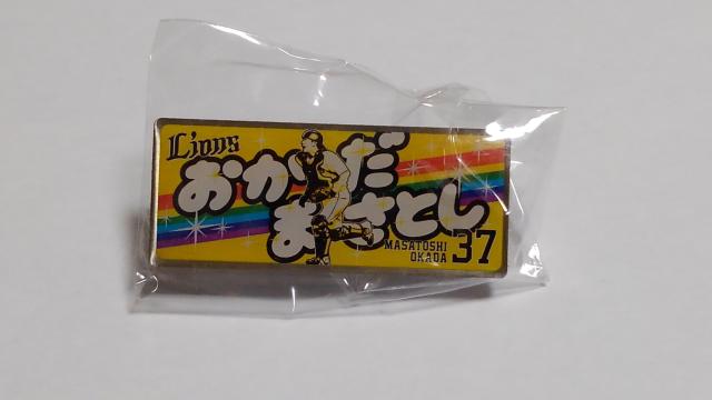 ʐCIY2019 V[NbgvC[YsY 37 c뗘I   W[/X|[c 