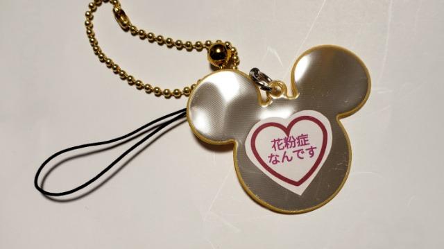 【本日限定】◆ 今回のみ。 E花粉症なんです。光るミッキー型キーホルダー 黄色 < 女性ファッション  【本日限定】◆ 今回のみ。 E花粉症なんです。光るミッキー型キーホルダー 黄色  < 女性ファッションの