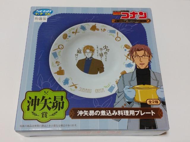 yTRizSEGAs܁tύݗpv[g   Aj/R~bN/LN^[ 