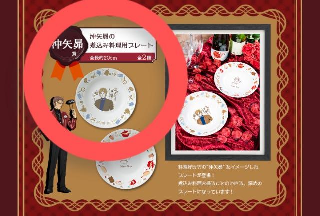 yTRizSEGAs܁tύݗpv[g  Aj/R~bN/LN^[ 