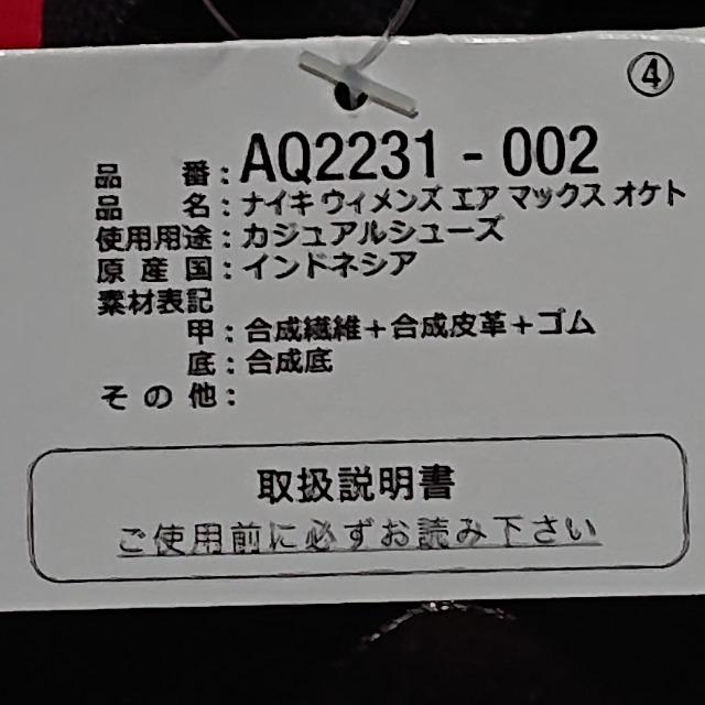 ViiCL EBYGA}bNX IPgXj[J[24.0cmubN/zCg  uh 