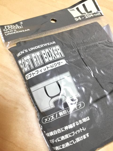 【新品】グレー“ボクサーパンツ”LL(XL)サイズ・3枚セット < 男性ファッション 【新品】グレー“ボクサーパンツ”LL(XL)サイズ・3枚セット < 男性ファッションの