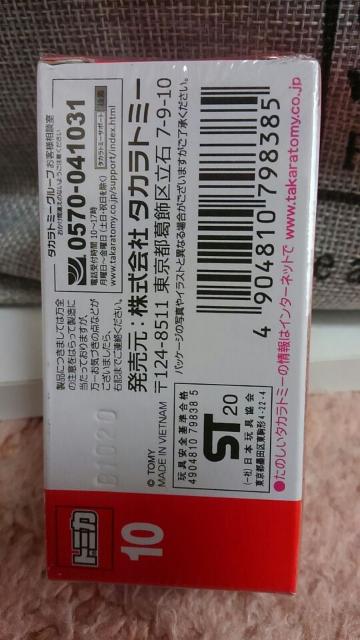 g~J 10 AXg}[eB @LbV UJ[g ʎdl J Vi  zr[ 