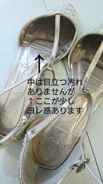 L&A フラットシューズ キラキラレースが素敵です < 女性ファッション  L&A フラットシューズ キラキラレースが素敵です < 女性ファッションの