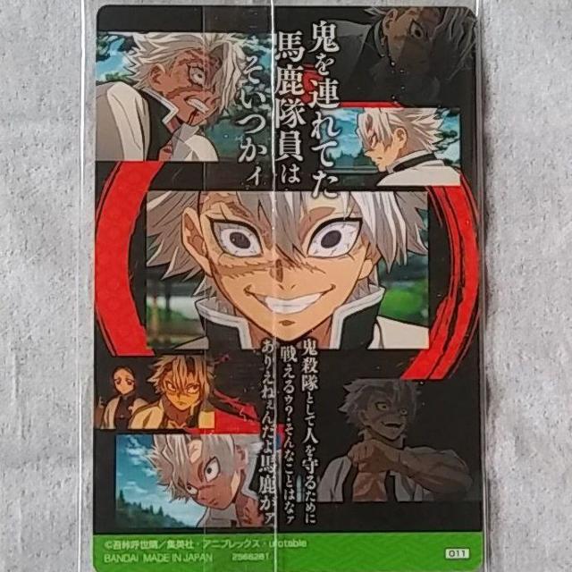 Sł̐n@߂̂₢΁@EGn[X@s  g[fBOJ[h 