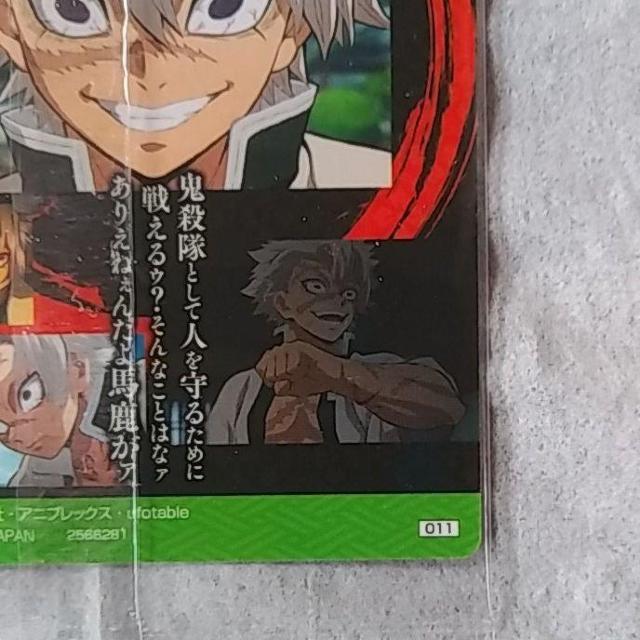 Sł̐n@߂̂₢΁@EGn[X@s  g[fBOJ[h 