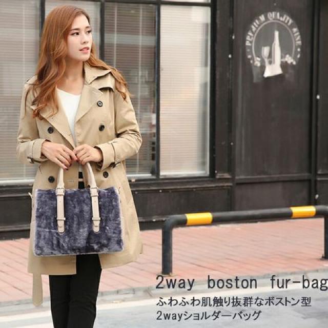 黒★2WAY♪肌触り抜群なフェイクファーボストン型大容量バック < 女性ファッション  黒★2WAY♪肌触り抜群なフェイクファーボストン型大容量バック  < 女性ファッションの